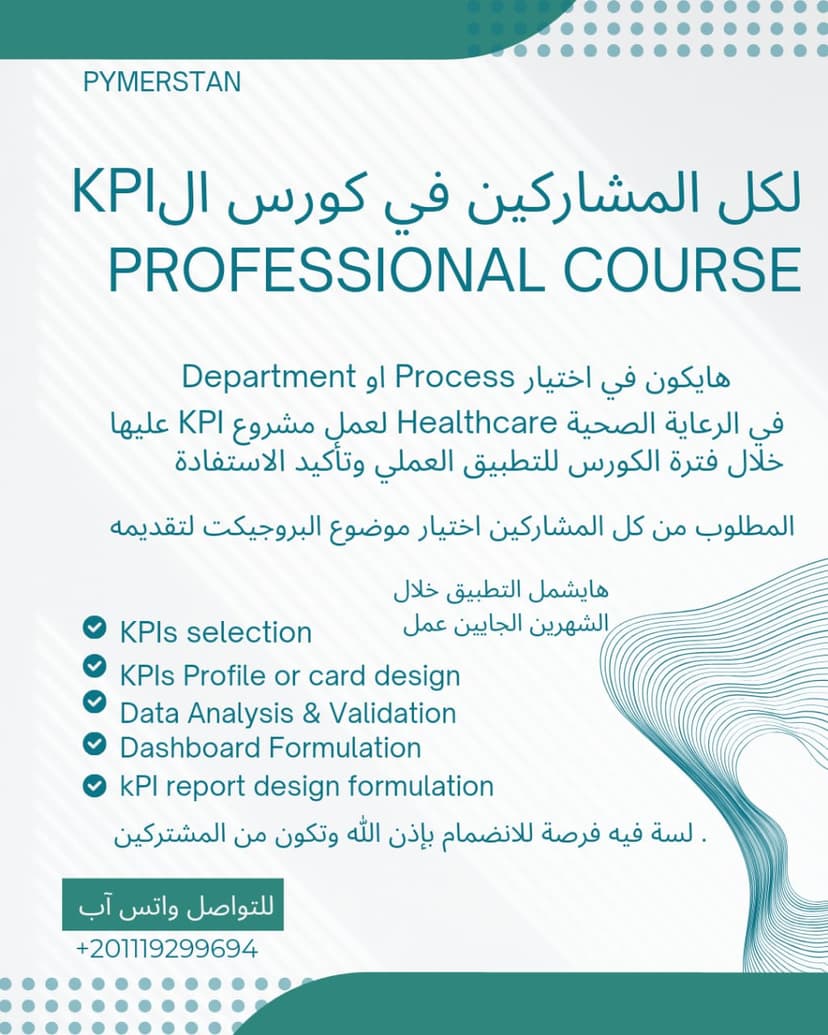 Course Preview