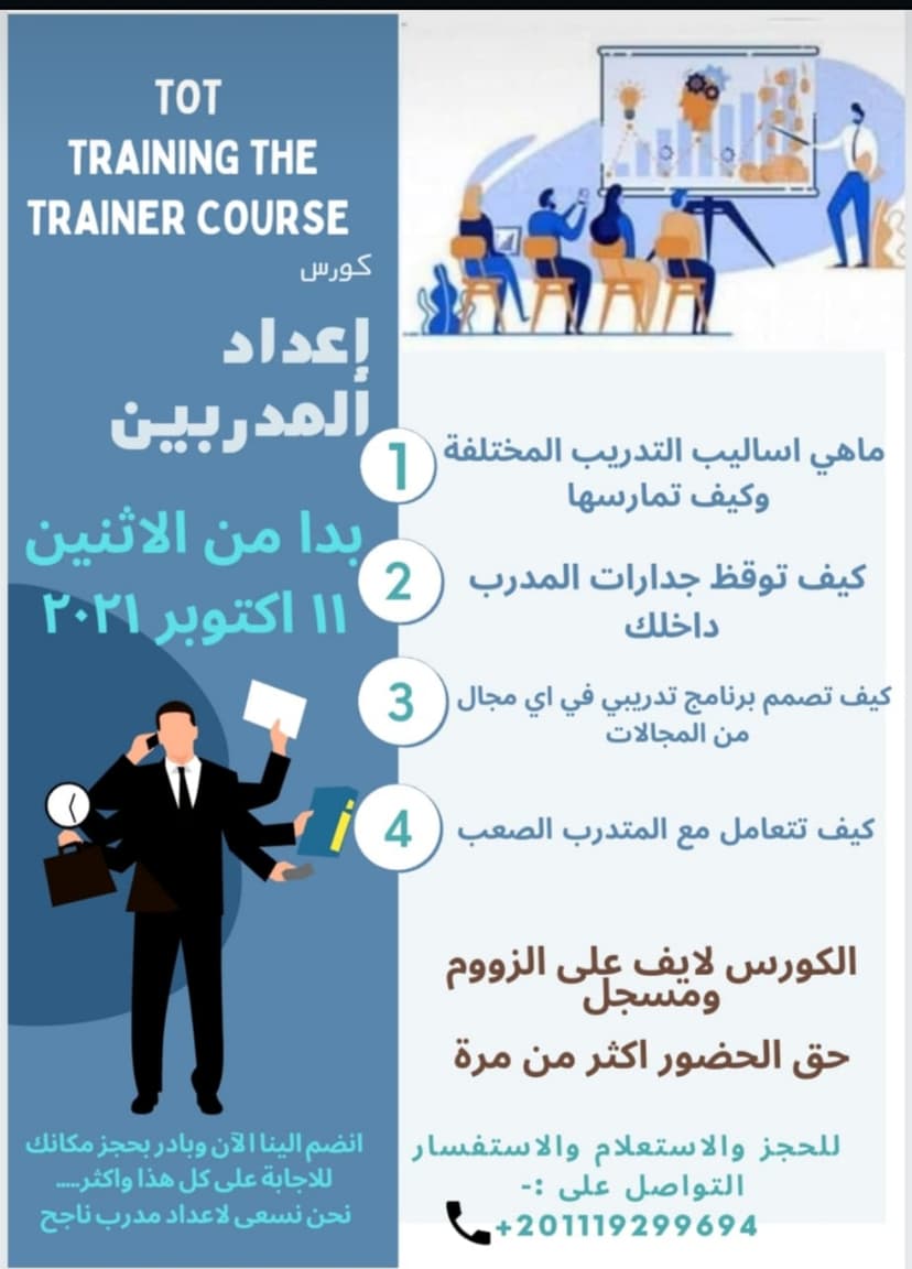 Course Preview