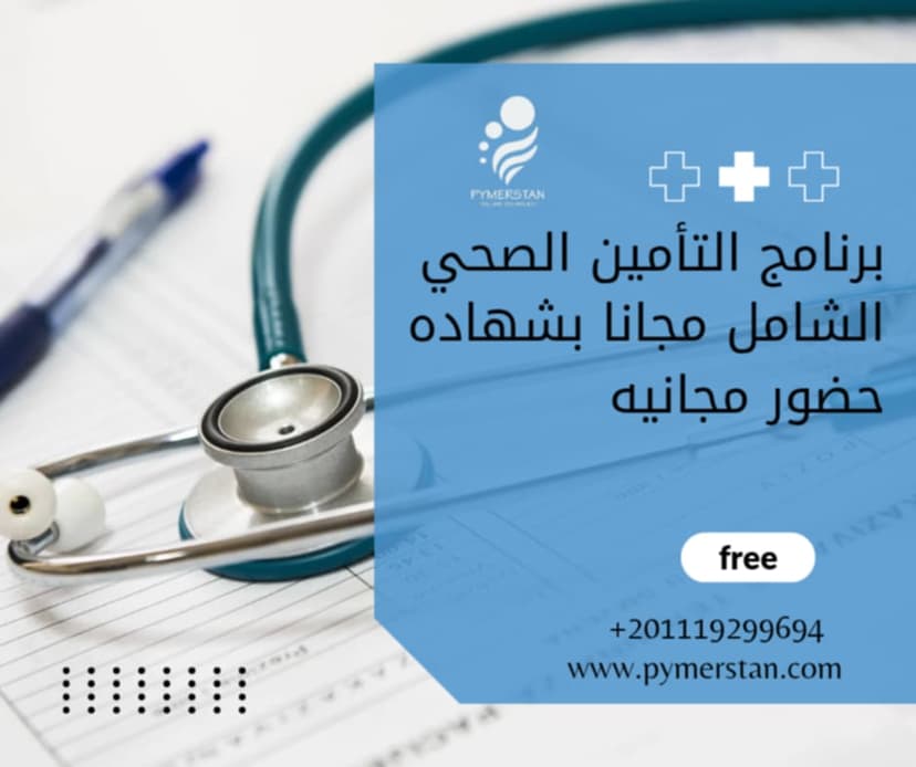 Course Preview