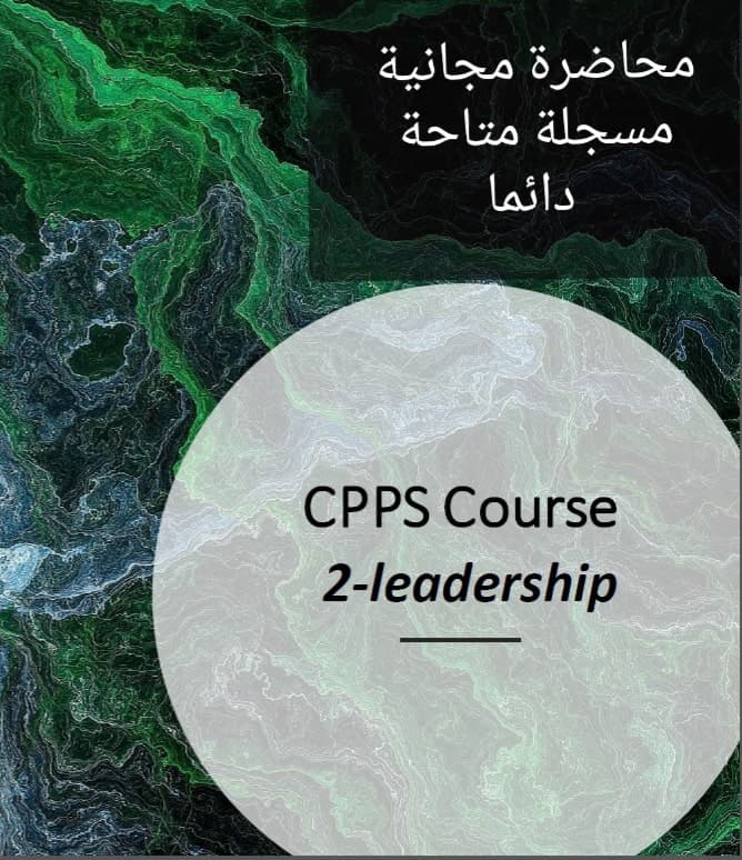 Course Preview