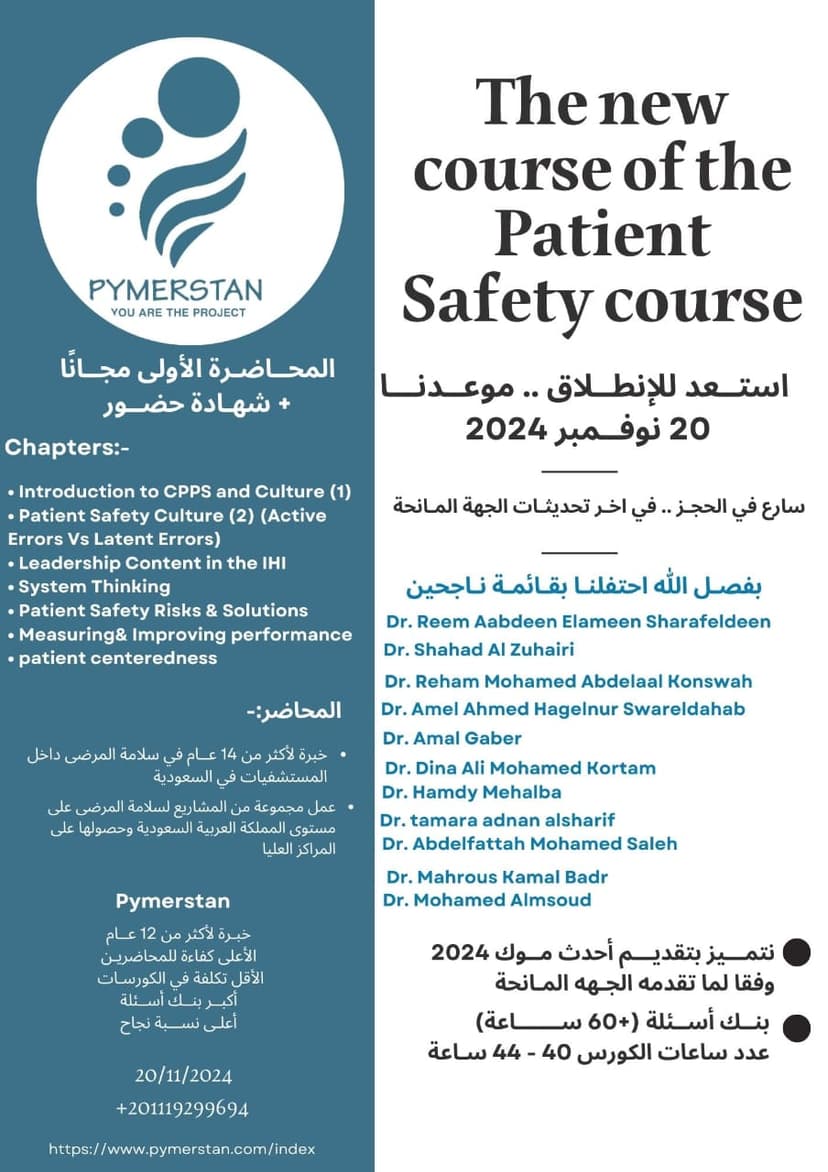 Course Preview
