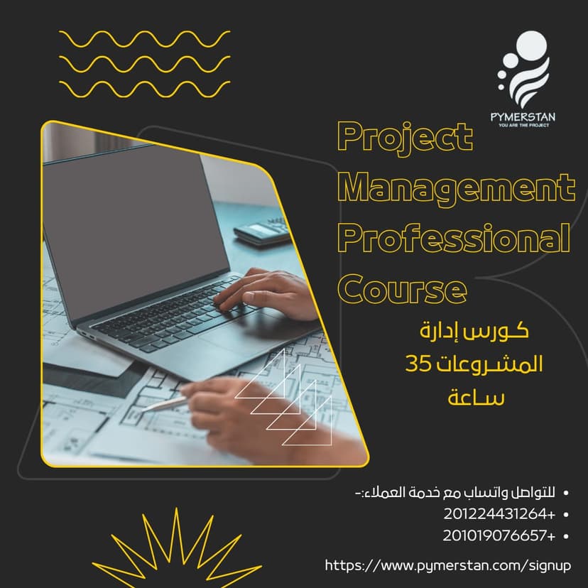 Course Preview