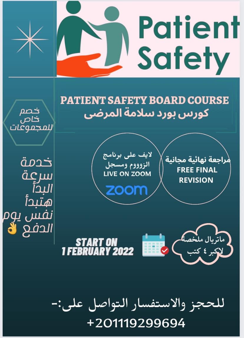 Course Preview