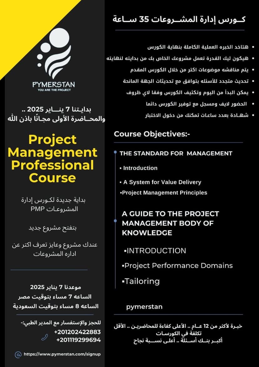 Course Preview