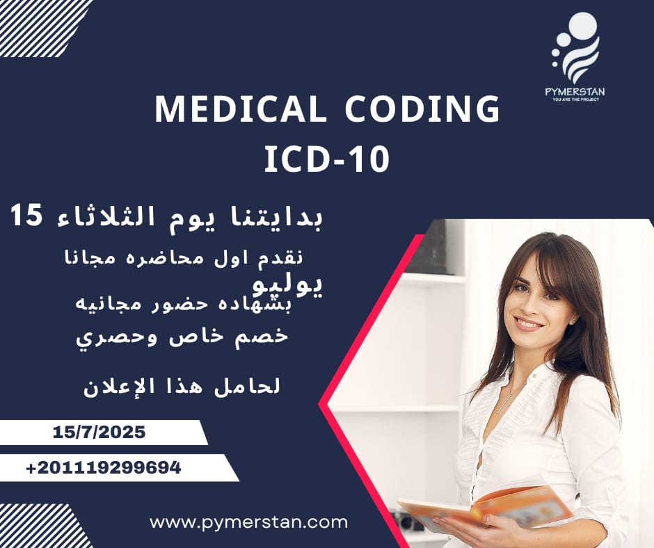 Axis to Medical Coding ICD-10