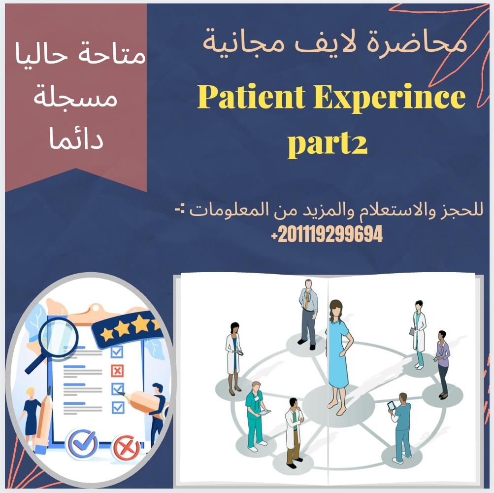 Patient Experince Part 2 lecture