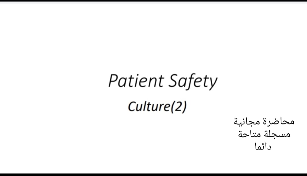 Culture in Patient Safety Lecture