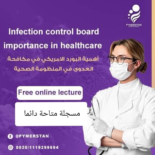 Infection Control Board Importance In Healthcare lecture
