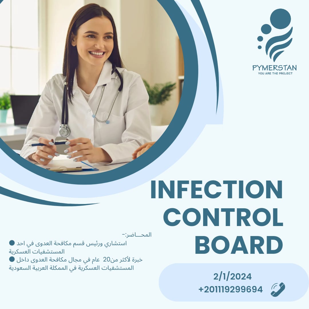 Infection Control Board 2024