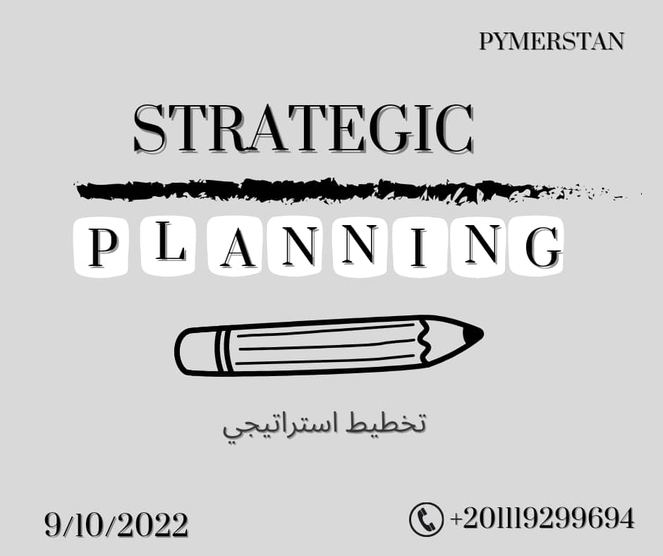 Strategic Planing Courses 2022