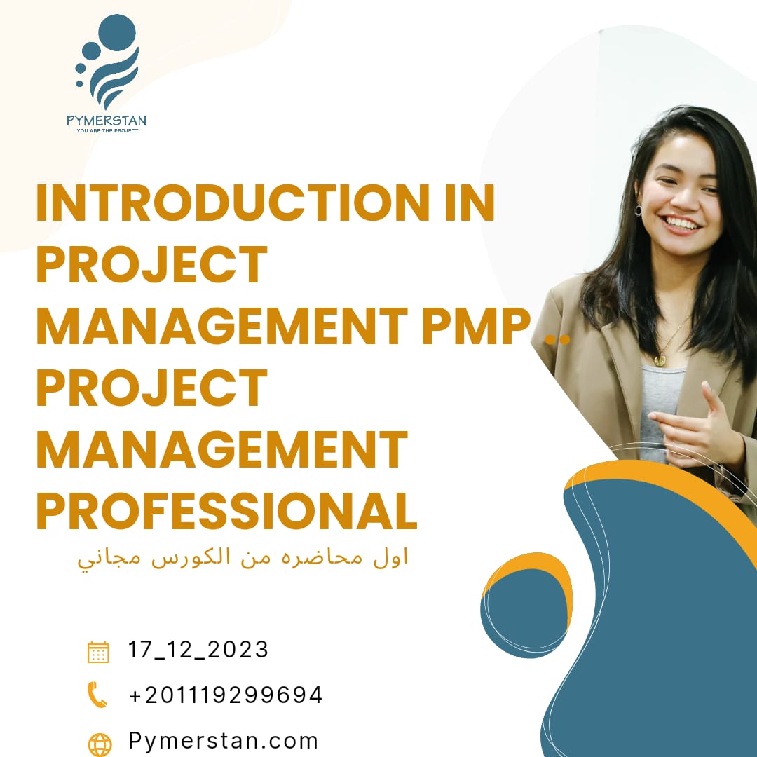 Introduction in project management PMP