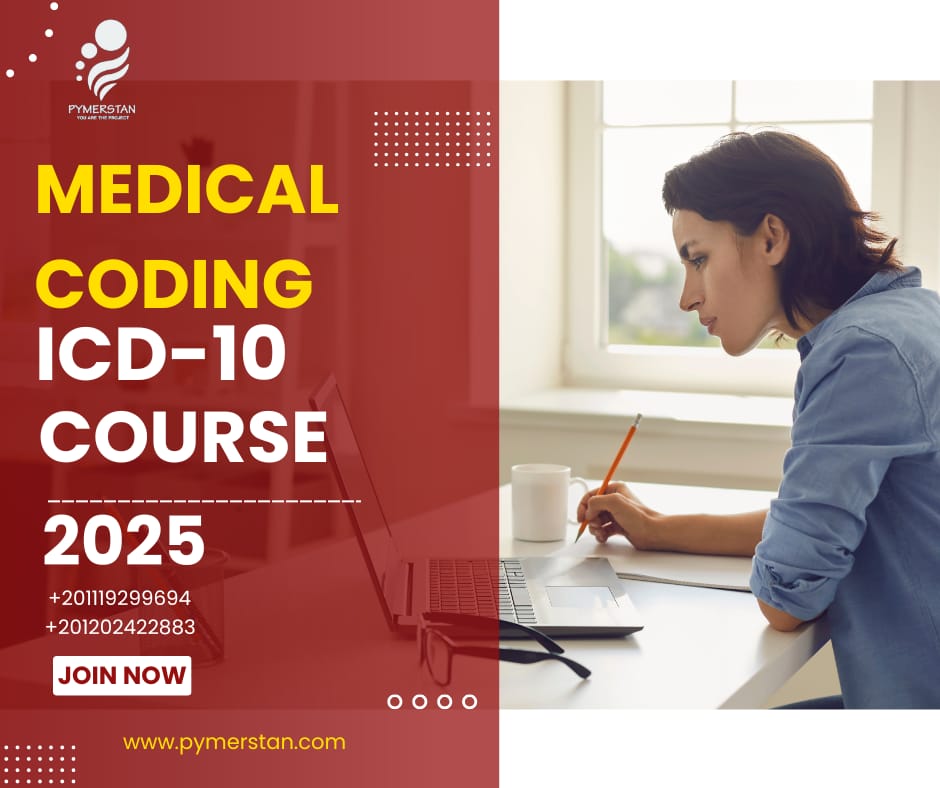 Medical coding ICD-10 (2025)
