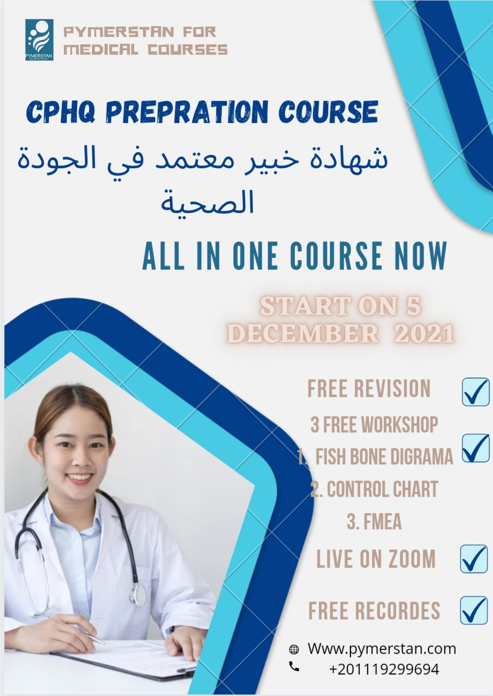 CPHQ Preparatory Course 2021 Round 3