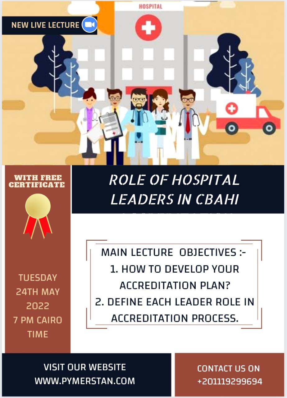 Role of Hospital Leaders in CBAHI Accreditation