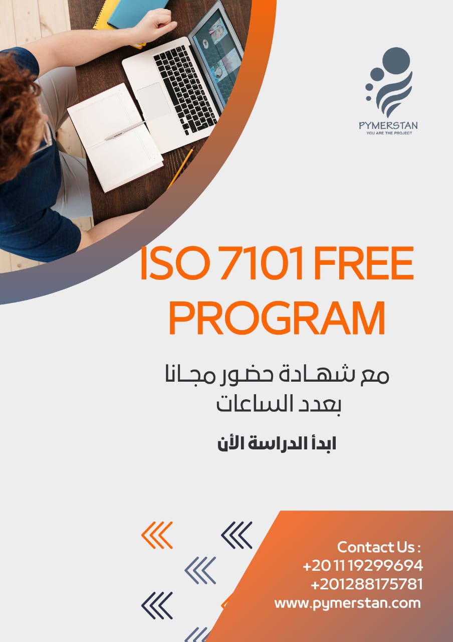   Program Iso 7101