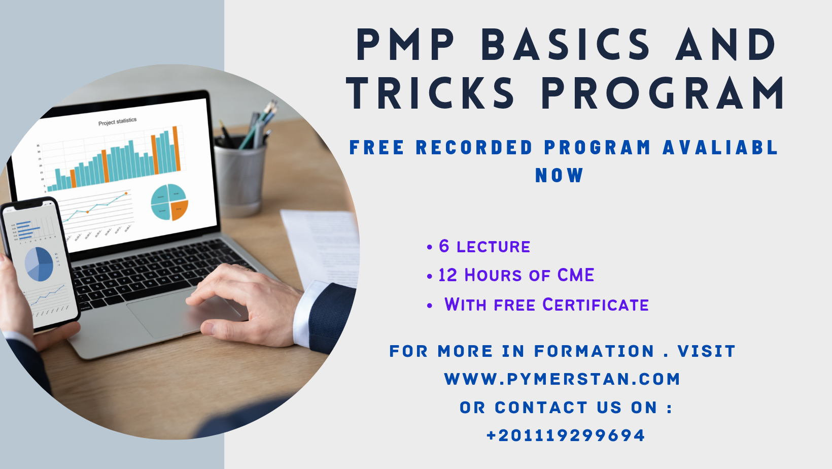 PMP Basics And Tricks Program 