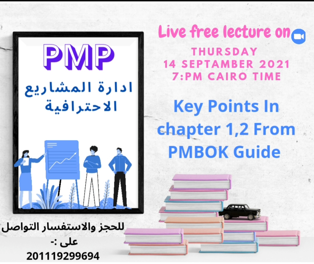 Key points 1،2 Chapter  From PMBOk GUIDE Lecture
